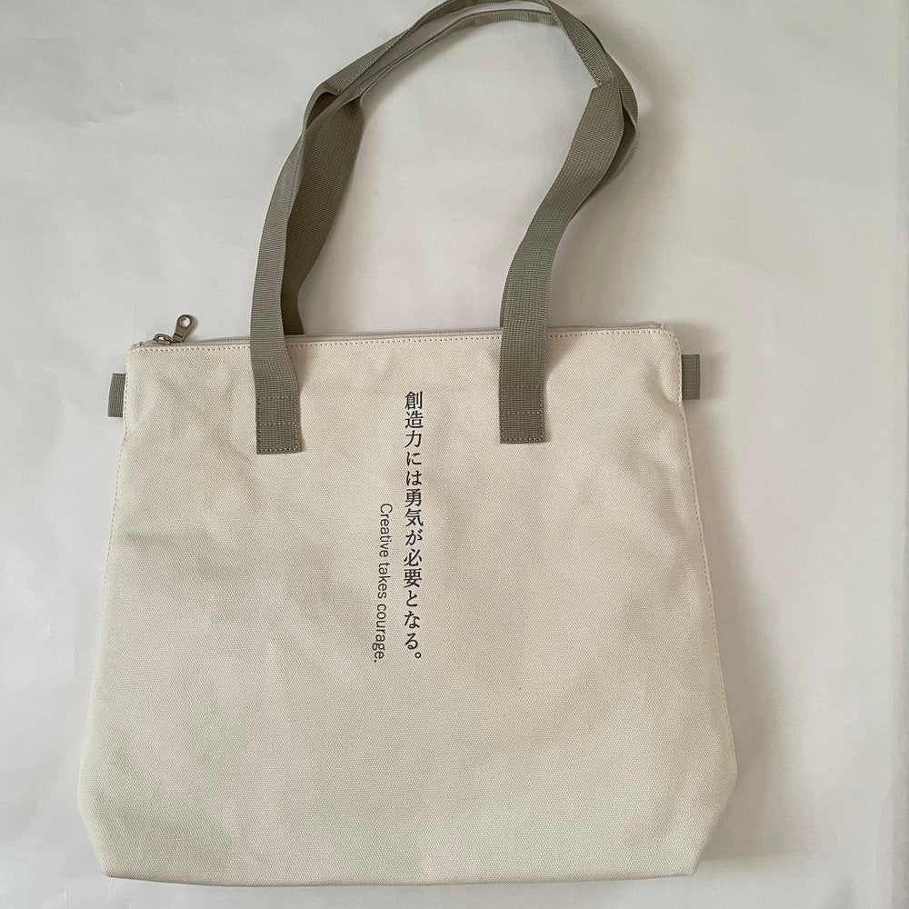 Mary - Off White - Highway