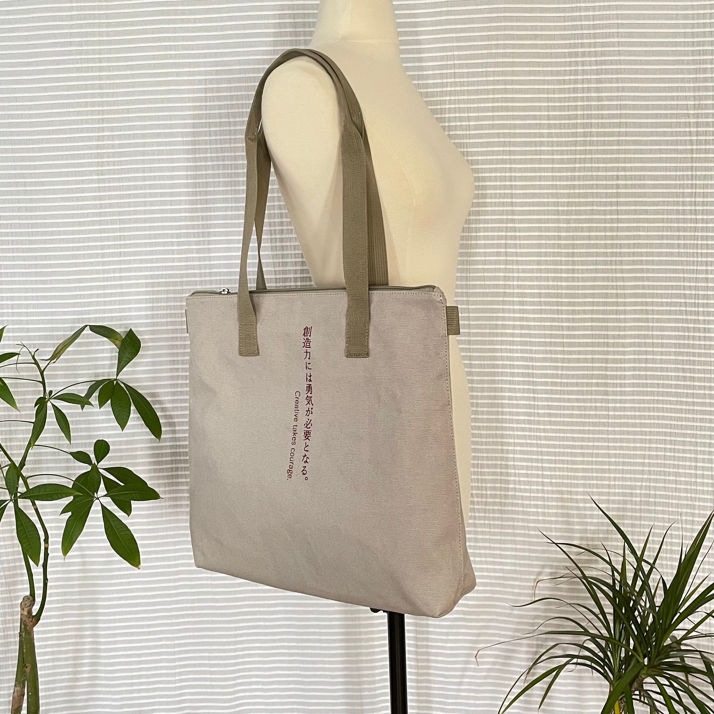 Mary - Off White - Highway