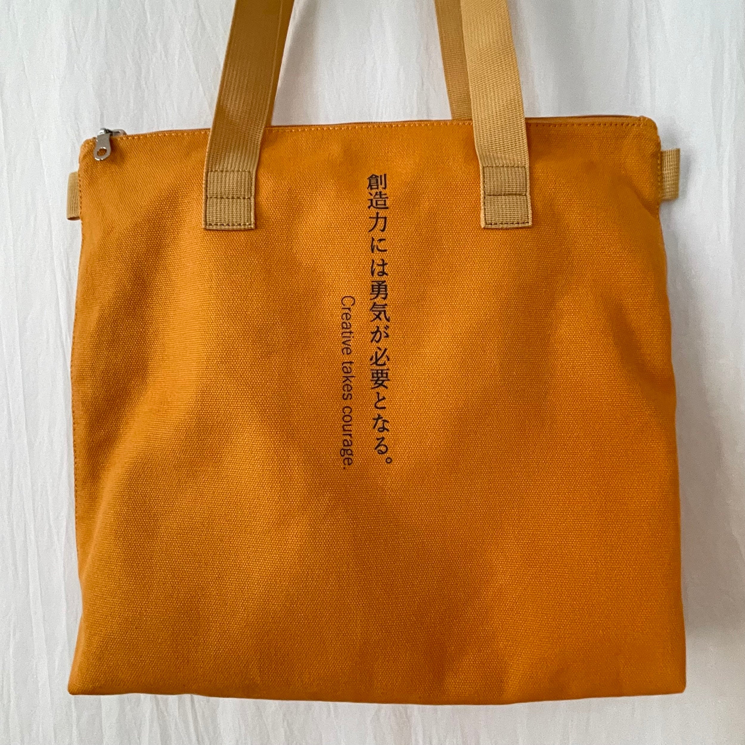 Mary - Apricot - Highway