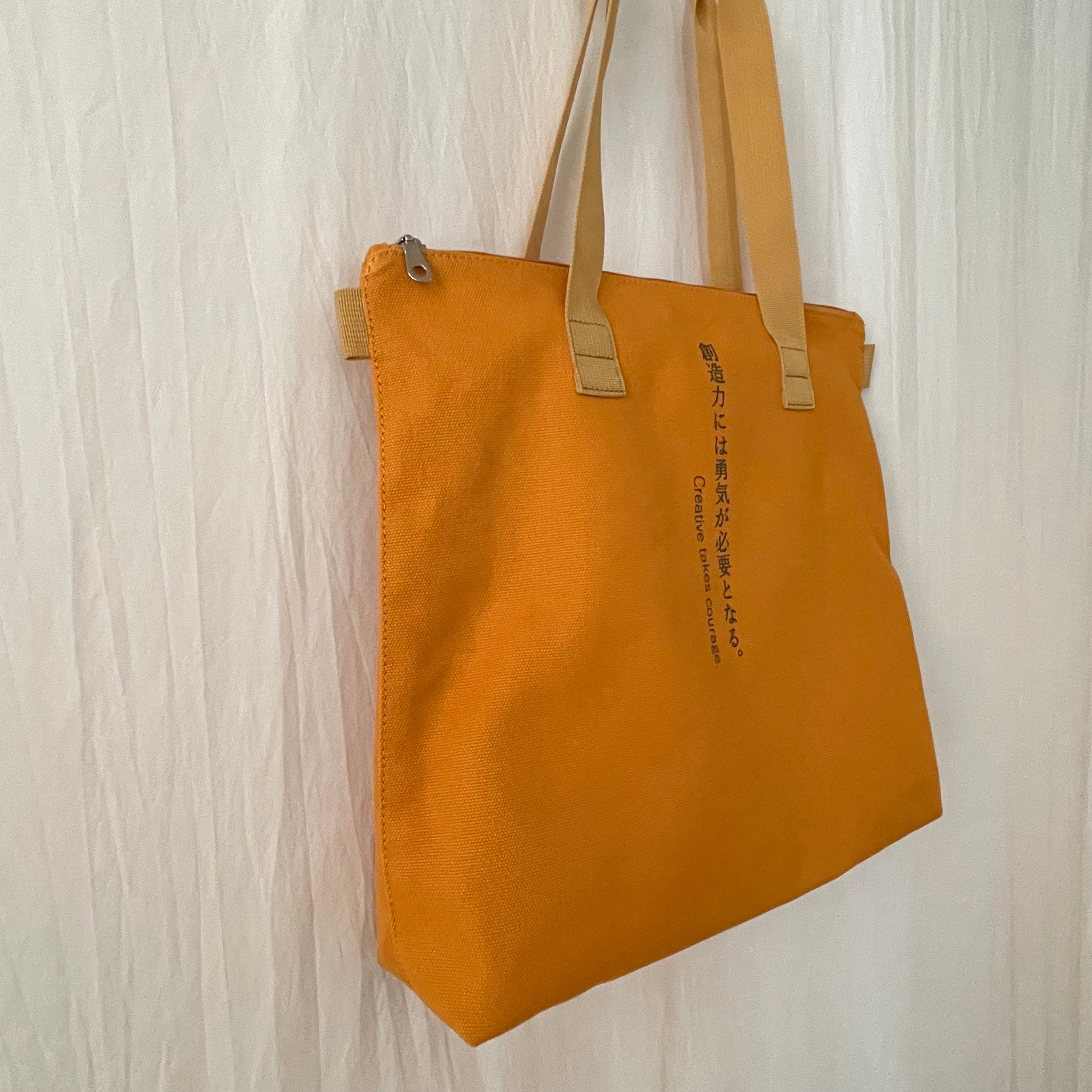 Mary - Apricot - Highway