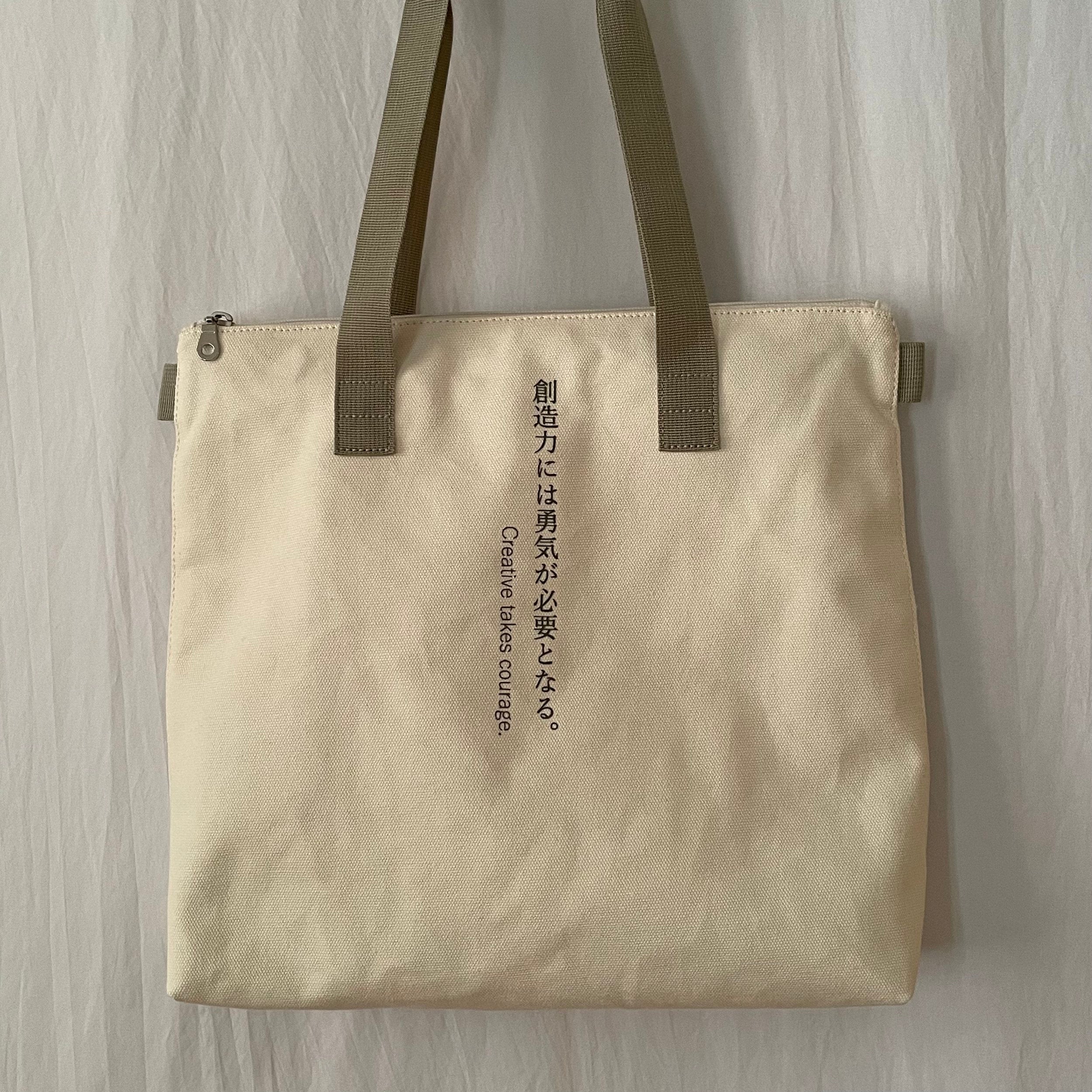 Mary - Off White - Highway