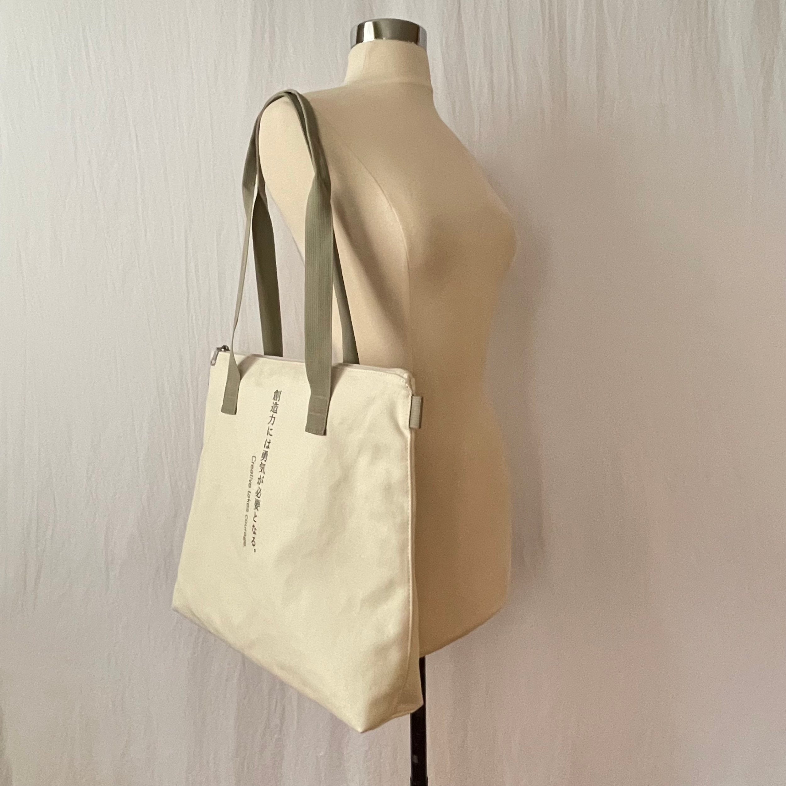 Mary - Off White - Highway