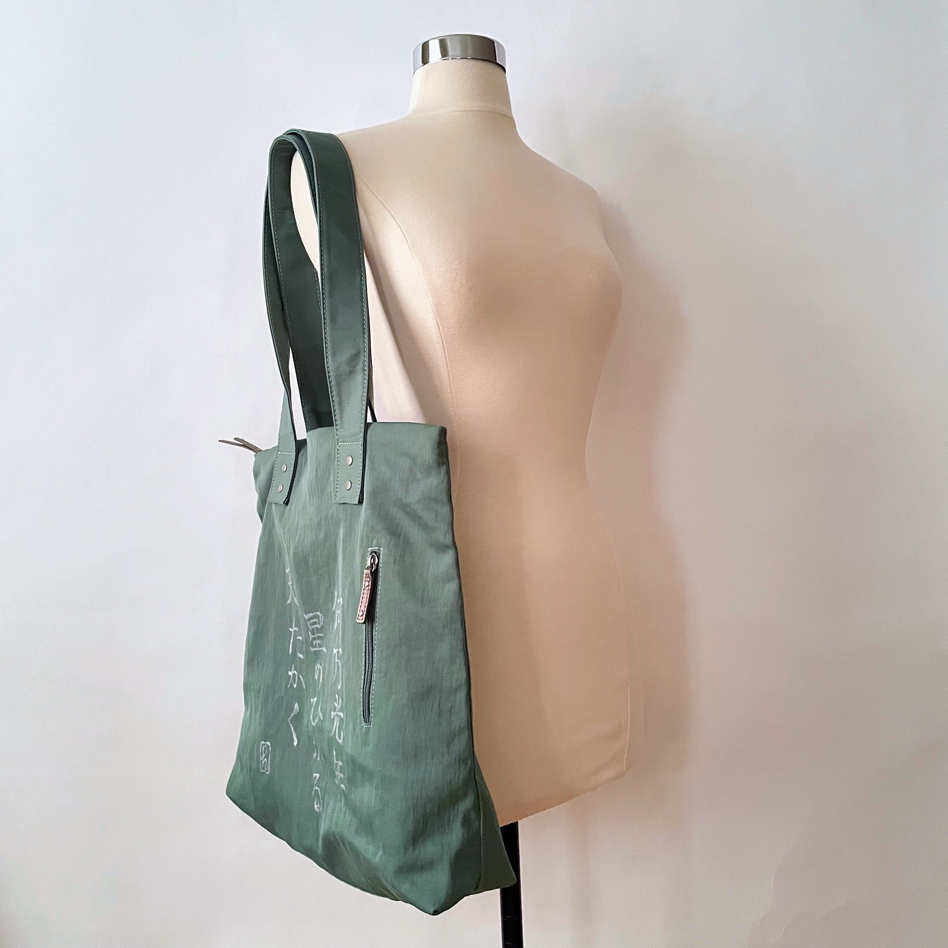 CEILA - B | Medium Nylon Tote | No inner lining, with calligraphy print | Seafoam