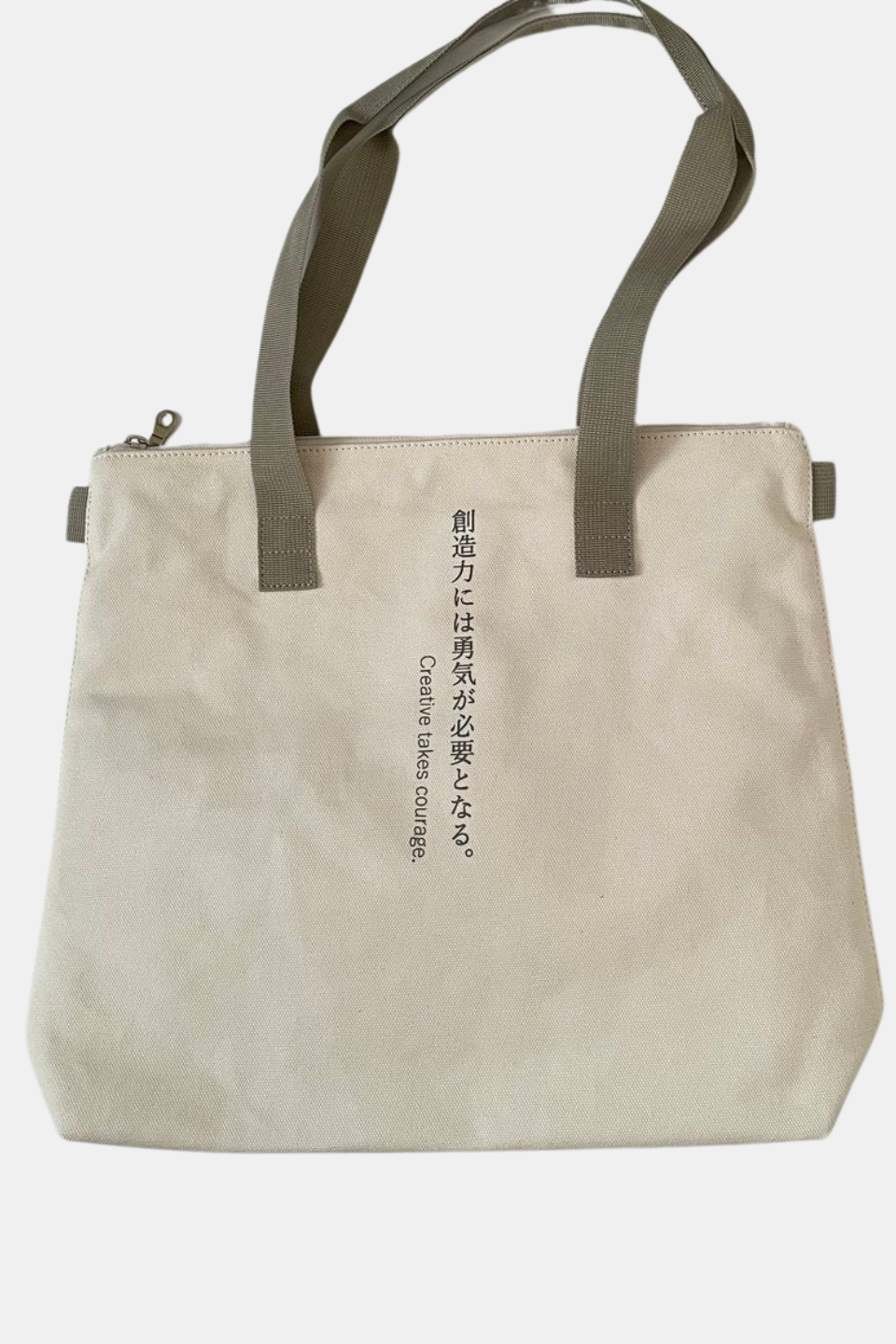 Mary - Off White - Highway