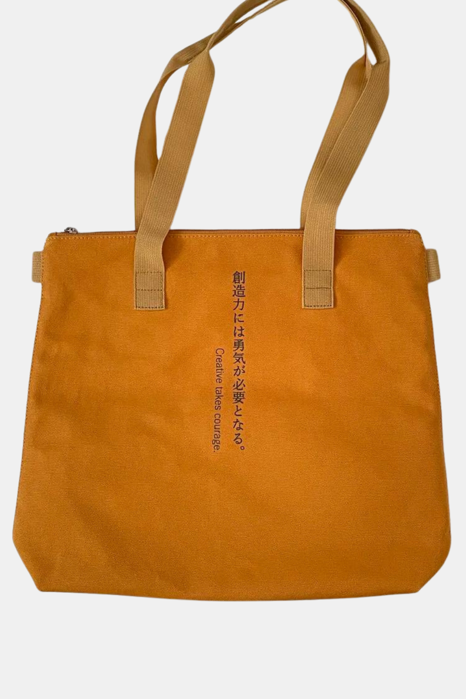 Mary - Apricot - Highway