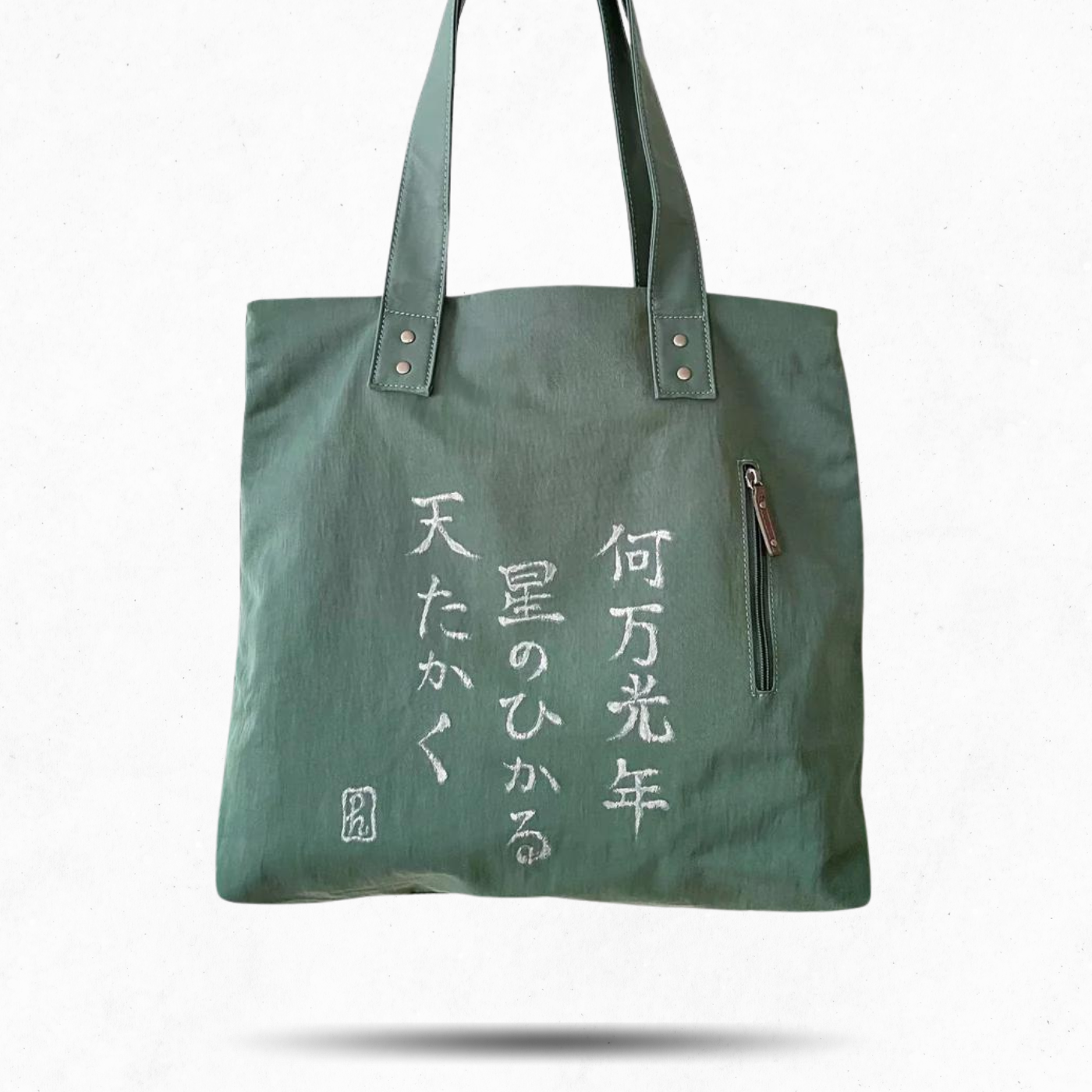 CEILA - B | Medium Nylon Tote | No inner lining, with calligraphy print | Seafoam
